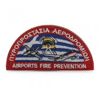 Ραφτό Σήμα Στήθους Πυροπροστασία Αεροδρομίων από τη NEOMED