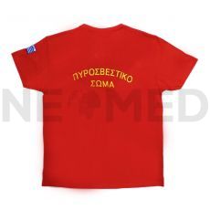 Μπλουζάκι Πυροσβεστικό Σώμα Κεντητό σε Κόκκινο Χρώμα