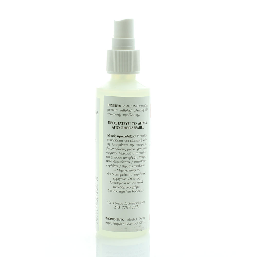 Αλκοολούχος Λοσιόν 95˚ Alcomed Pocket Spray 95 ml